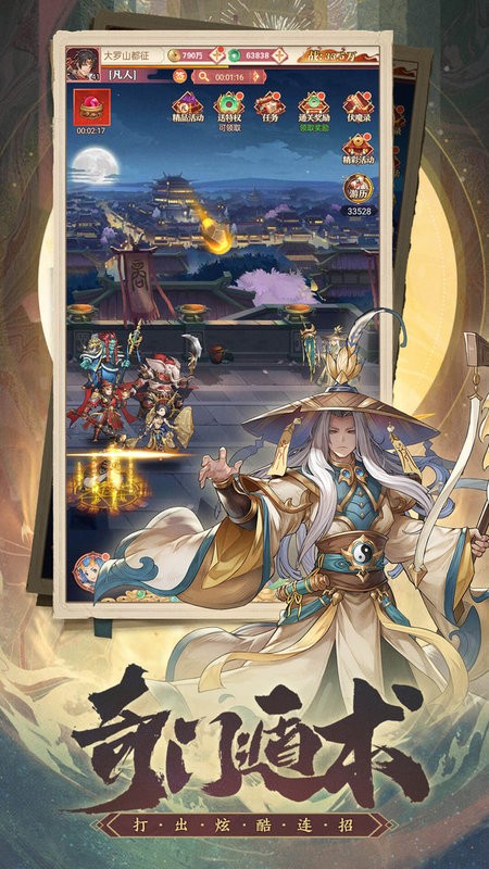 国漫之光 V1.0.1