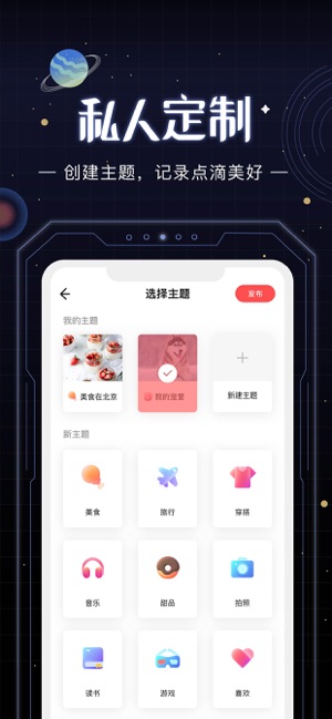 光年 V1.0.1