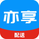 亦享配送端 V8.0.99