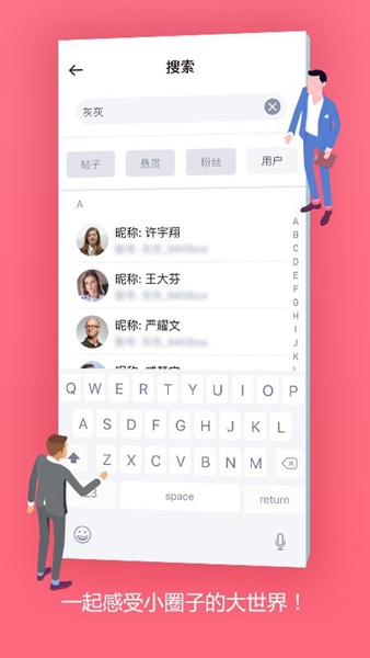 灰灰 V1.0.1