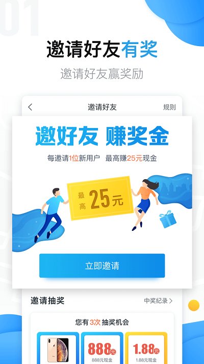 美团拍店软件 V5.0.1