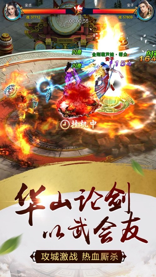 火凤燎原 V1.0.1