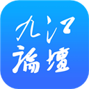 九江论坛 V1.0.1