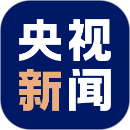 央视新闻客户端 V9.11.0