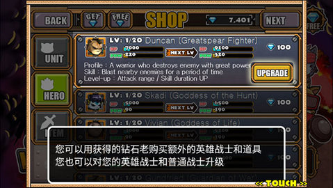 猫狗大战2 V1.0.1