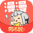 漫漫漫画 V1.0.1