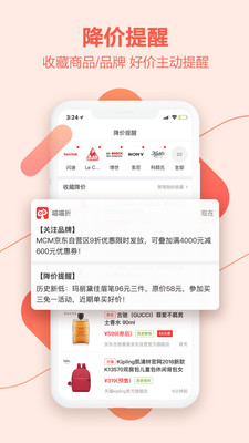 喵喵折手机 V1.0.1