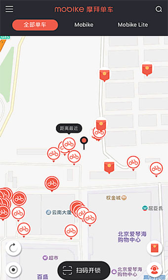 摩拜单车 V1.0.1