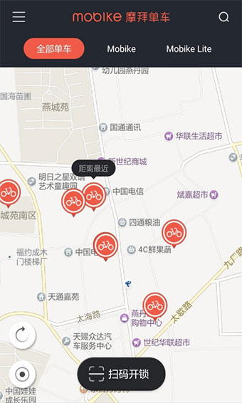 摩拜单车 V1.0.1