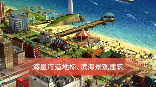 模拟城市5 V1.0.1