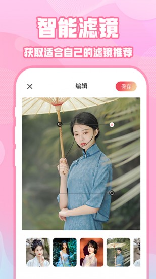 ins特效相机 V1.1.7