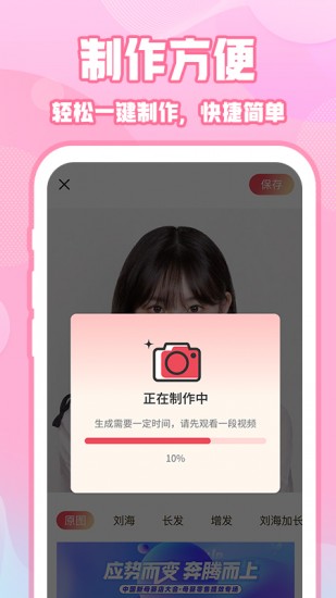 ins特效相机 V1.1.7