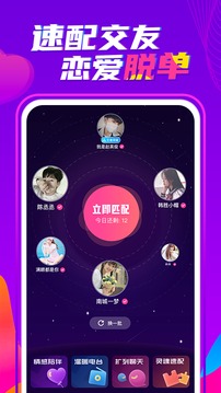 喃喃 V1.0.1