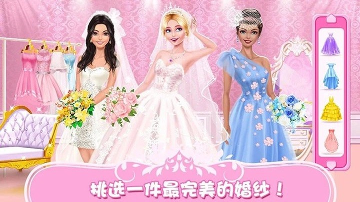 女王时尚化妆 V1.0.1
