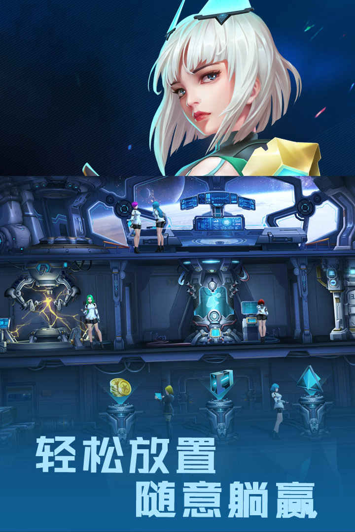 女神星球 V1.0.1
