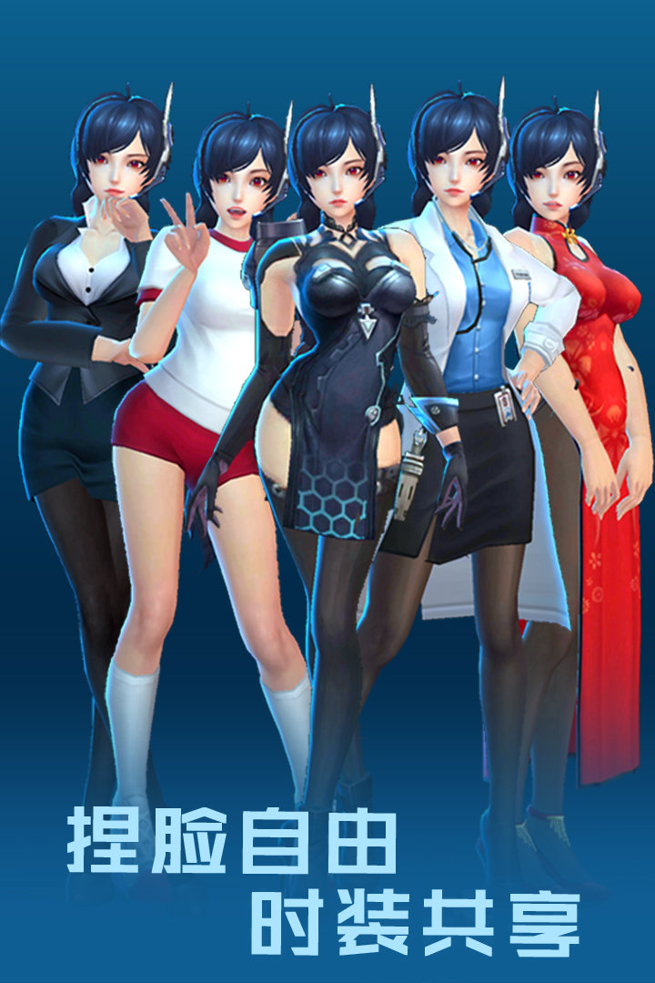 女神星球 V1.0.1