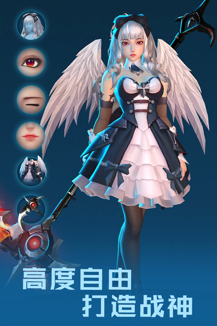 女神星球 V1.0.1