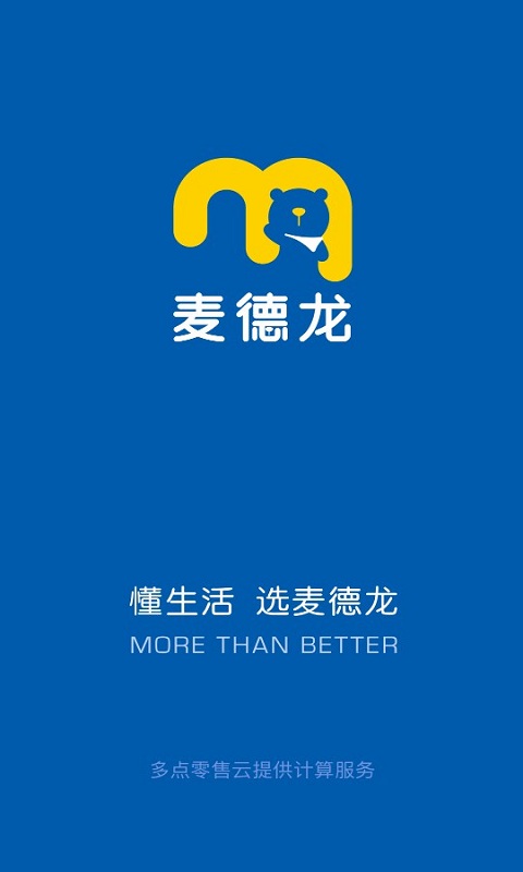 麦德龙网上商城app V5.7.9