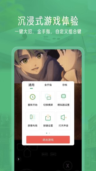 小马模拟器 V1.1.12