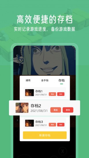 小马模拟器 V1.1.12
