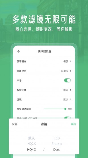 小马模拟器 V1.1.12