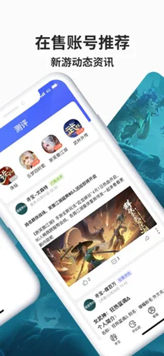 寻宝天行安卓版 V1.3.1