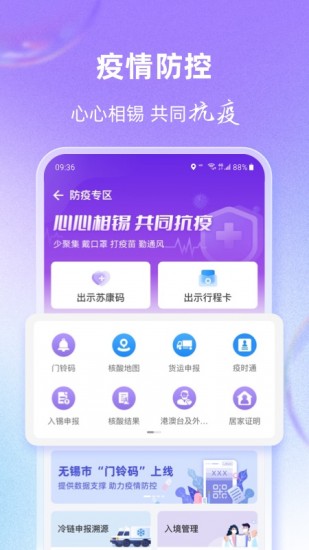 灵锡 V4.9.0