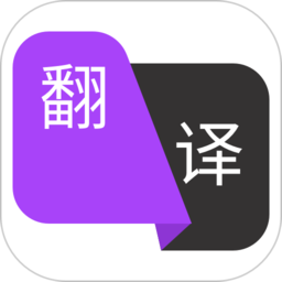 拍照翻译作业app V1.1.0
