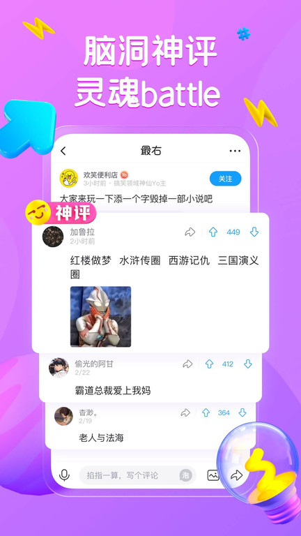 最右软件 V5.13.2
