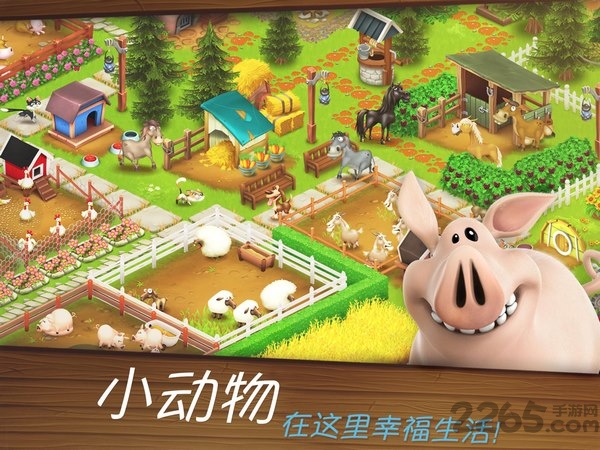 卡通农场2023(hay day) V1.58.79