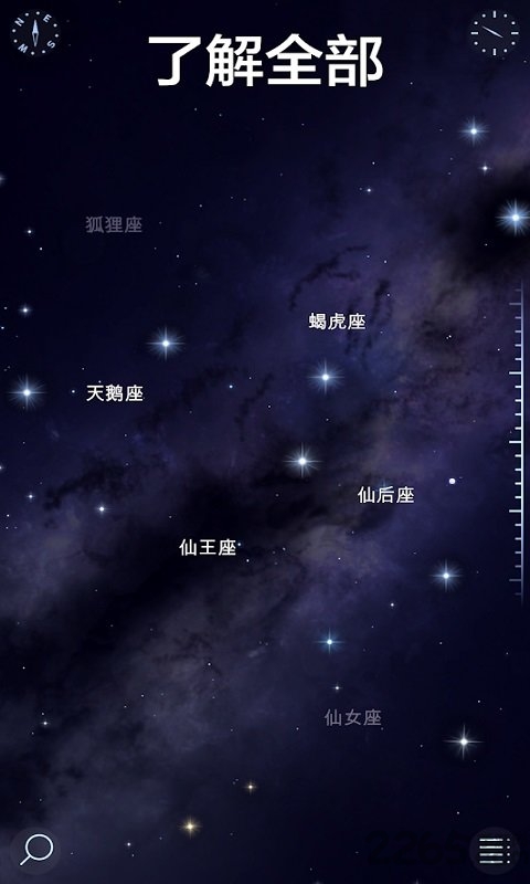 2023星空漫步2中文 V2.13.2