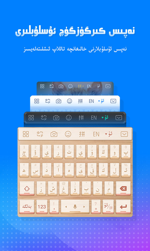 izdax输入法 V4.4.6
