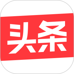 2023今日头条app正 V9.3.8