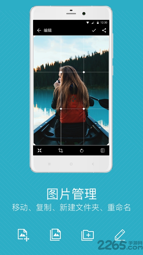 quickpic快图浏览2023 V8.7.6