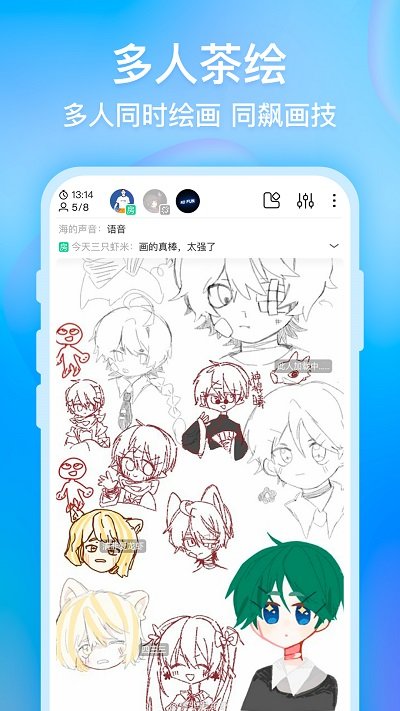 画世界app V2.6.2