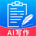 中文ai写作 V2.0.2