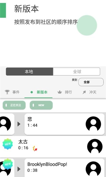 musicline音乐软件 V8.18.1