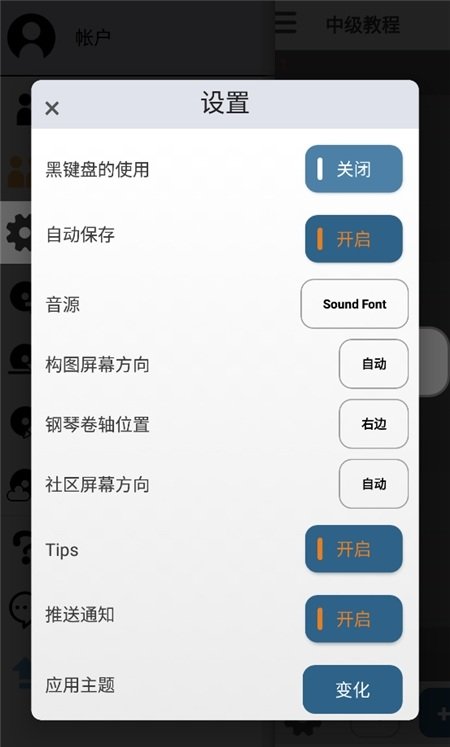 musicline音乐软件 V8.18.1