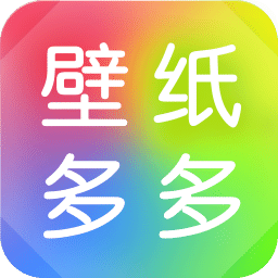 壁纸多多动态壁纸手机 V6.1.4.0