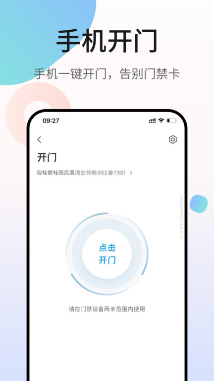 凤凰会app V6.0.0
