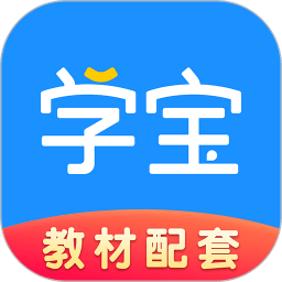 学宝app V6.6.8