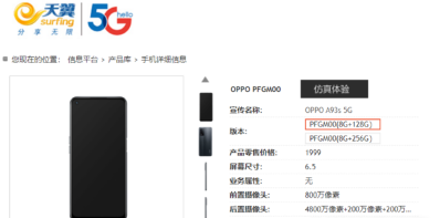 OPPOA93s手感怎么样