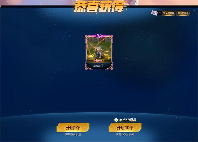 魔兽RPG这就是武侠屠龙刀怎么得