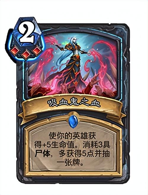 炉石传说死亡骑士职业详解