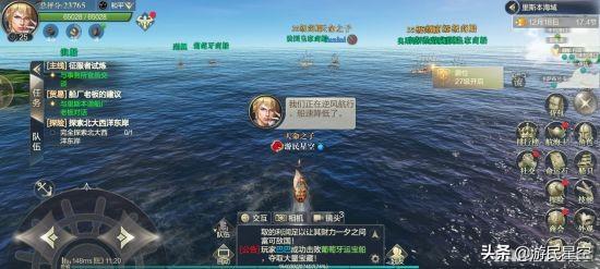 大航海时代4威力加强版HD舰船评测