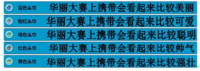 口袋妖怪究极绿宝石5.3华丽大赛完美攻略