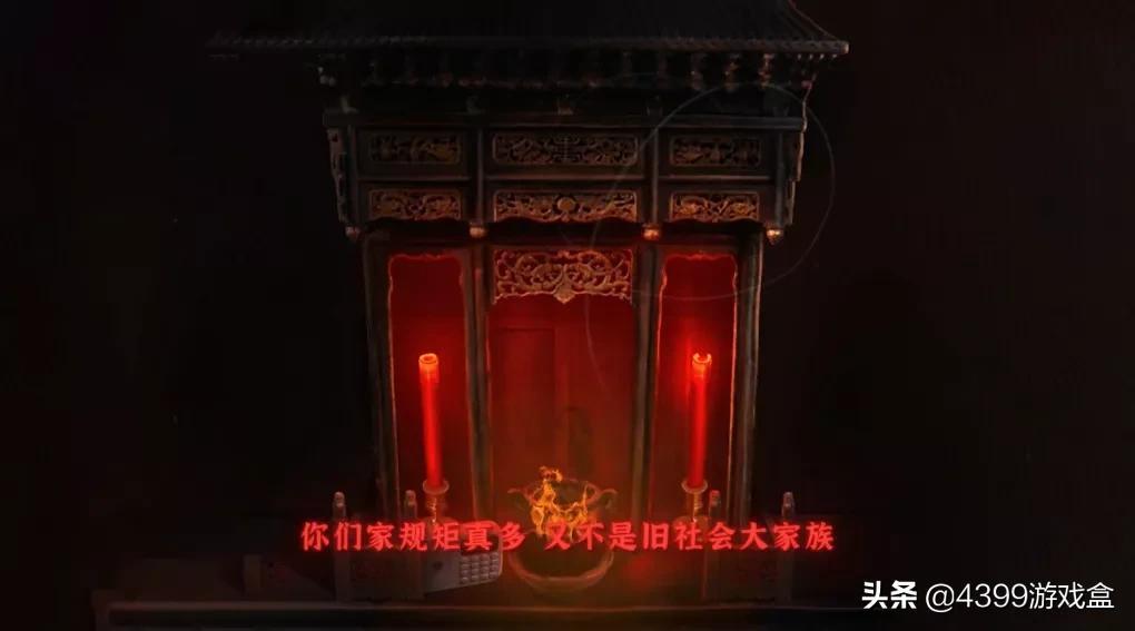 纸嫁衣3鸳鸯债第五章全流程解谜攻略