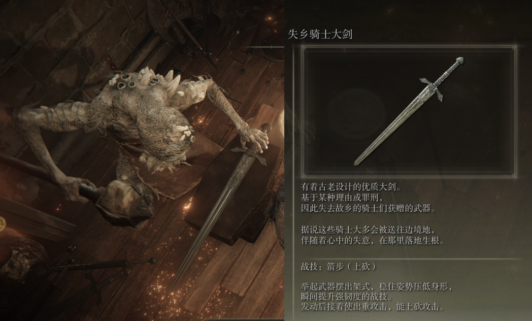 艾尔登法环女武神支线流程攻略