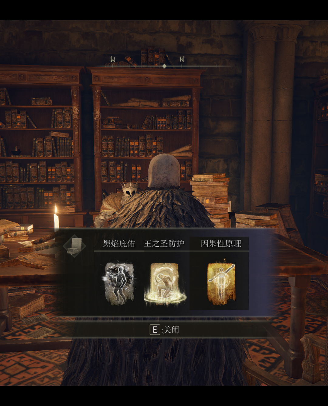 艾尔登法环女武神支线流程攻略