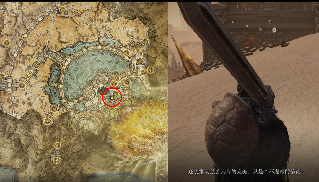 艾尔登法环女武神支线流程攻略